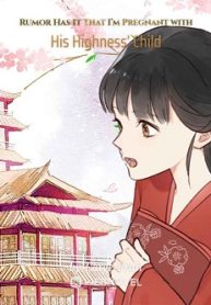 Rumor Has It That I m Pregnant with His Highness&nbsp;&nbsp;Child