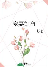 Spoil Your Wife Like Your Life Depends On It