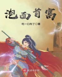 Instant Noodles Millionaire