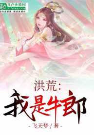 Hong Huang: I am the cowherd