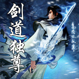 Dominating Sword Immortal