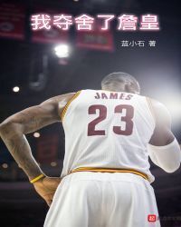 I took away the emperor zhan