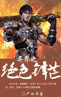 Worldly Stunning Blade