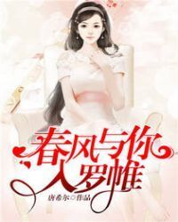 Love is really a long journey