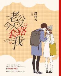 Hubby tease me again today